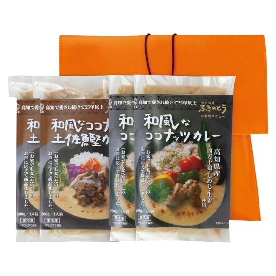 高知 和風なココナッツカレー詰合せ