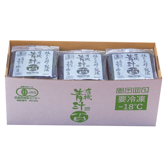 茨城 ベルファーム 有機青汁百30袋入り