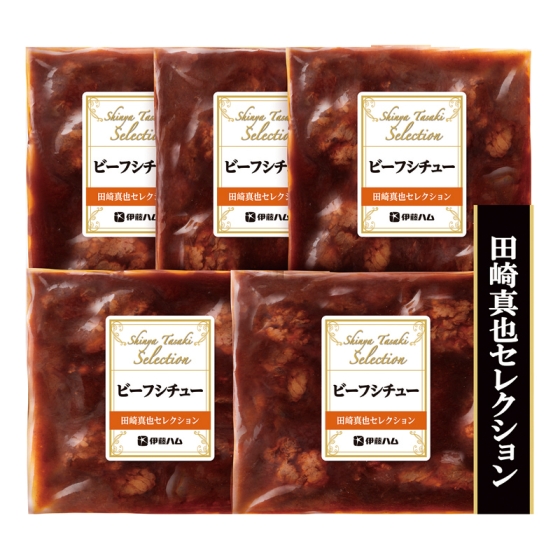 田崎真也セレクション ビーフシチュー