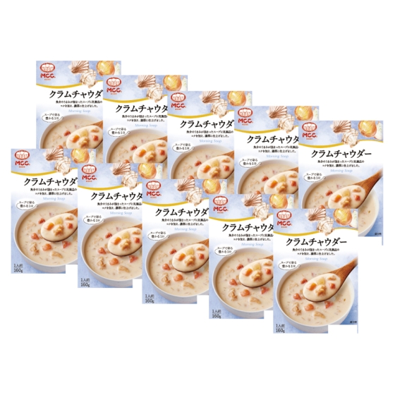 MCC クラムチャウダー