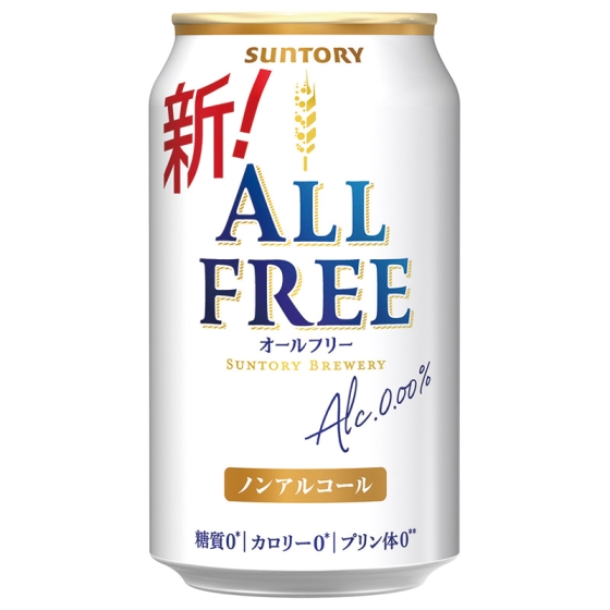 サントリー オールフリー