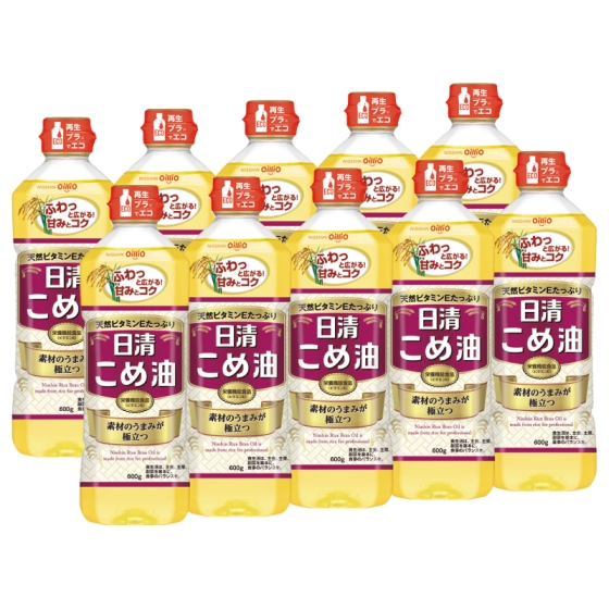 日清 こめ油