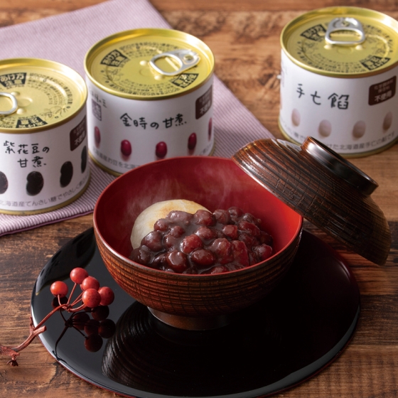べにや長谷川商店 お豆の缶詰いろいろセット