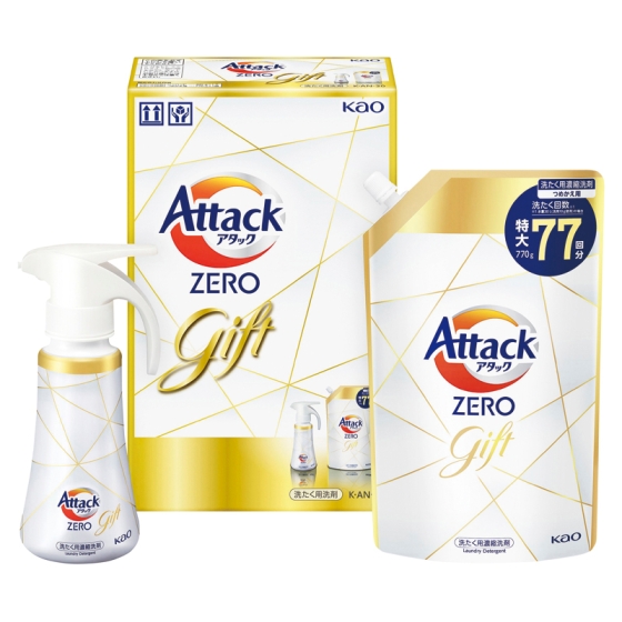 花王 アタックZEROワンハンドギフト