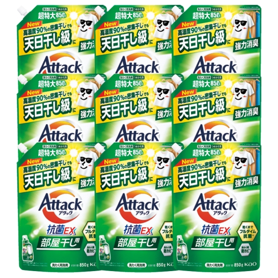 花王 アタック抗菌EX部屋干し用 詰替