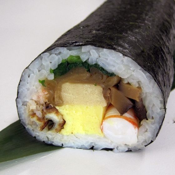 （０９）恵方上巻