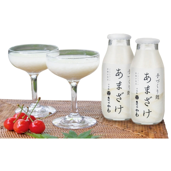 千年鮭 きっかわ 手づくり麹 あまざけ