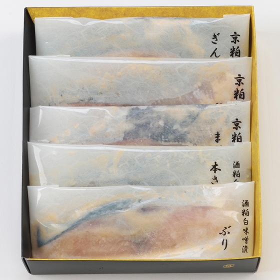 京粕漬魚久 京粕漬詰合せ