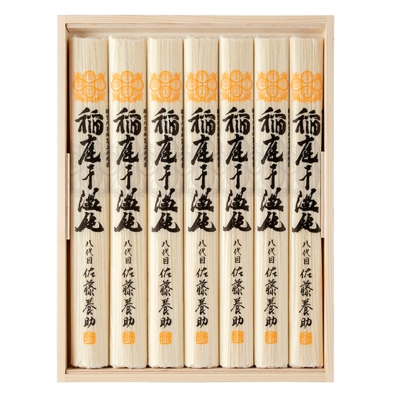 佐藤養助 稲庭干温飩