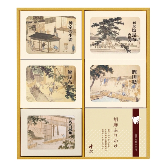 神宗 塩昆布他詰合せ