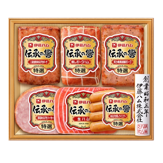 伊藤ハム 伝承の響 ハム詰合せ