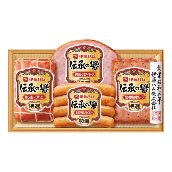 伊藤ハム 伝承の響 ハム詰合せ