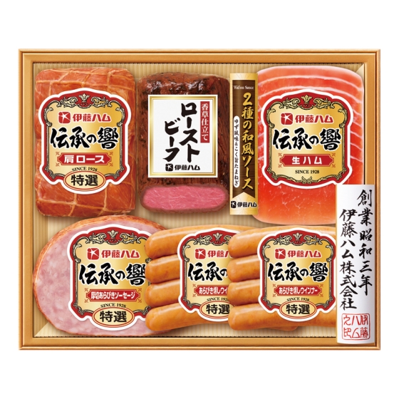 伊藤ハム 伝承の響 ハム・ローストビーフ詰合せ