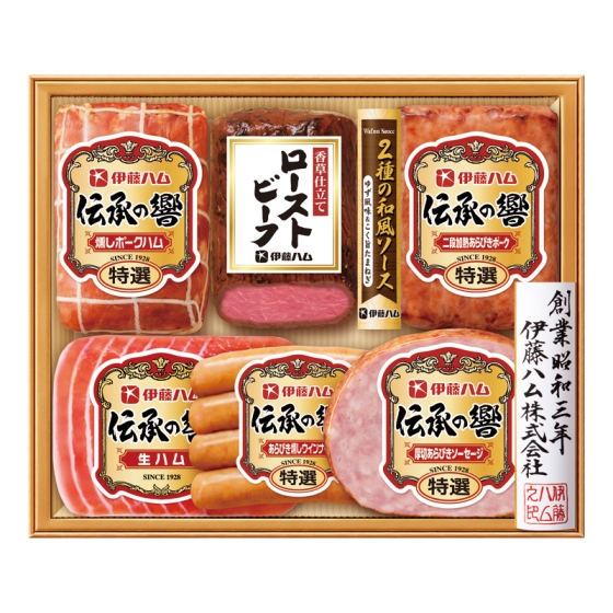 伊藤ハム 伝承の響 ハム・ローストビーフ詰合せ