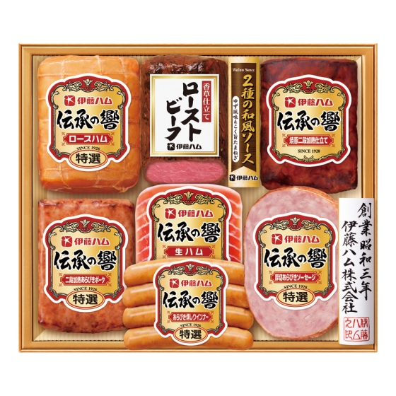 伊藤ハム 伝承の響 ハム・ローストビーフ詰合せ