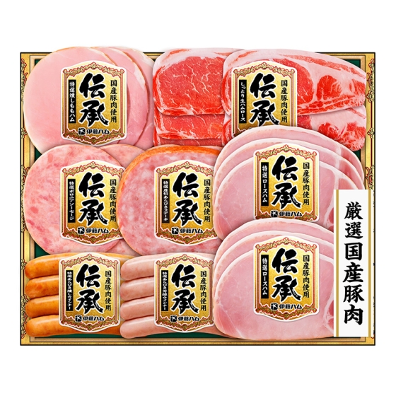 伊藤ハム 伝承 国産豚肉ハム詰合せ