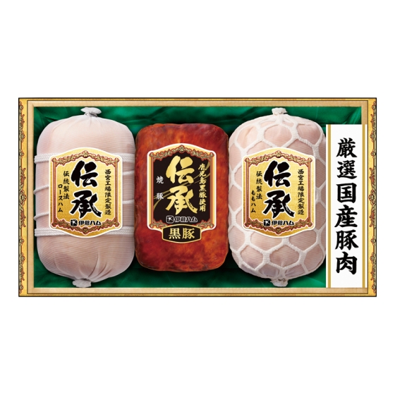 伊藤ハム 伝承 国産豚肉ハム詰合せ
