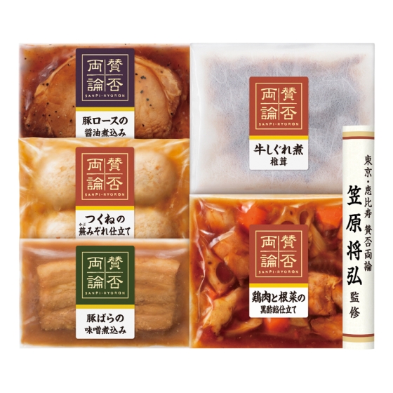 東京・恵比寿 賛否両論 和惣菜詰合せ