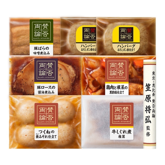 東京・恵比寿 賛否両論 和惣菜詰合せ