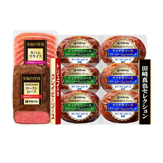 田崎真也セレクション ローストビーフ＆洋惣菜詰合せ