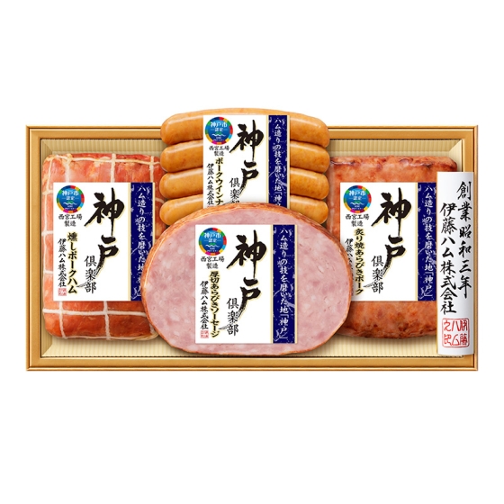 伊藤ハム 神戸倶楽部詰合せ