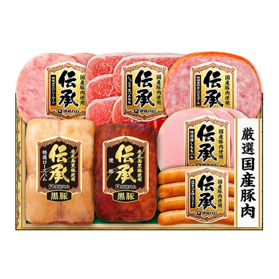 伊藤ハム 伝承 国産豚肉ハム詰合せ