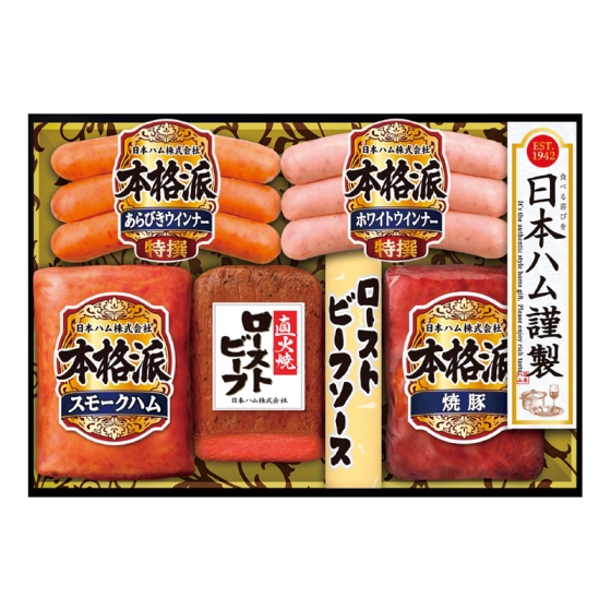 日本ハム 本格派ハム・ローストビーフ詰合せ