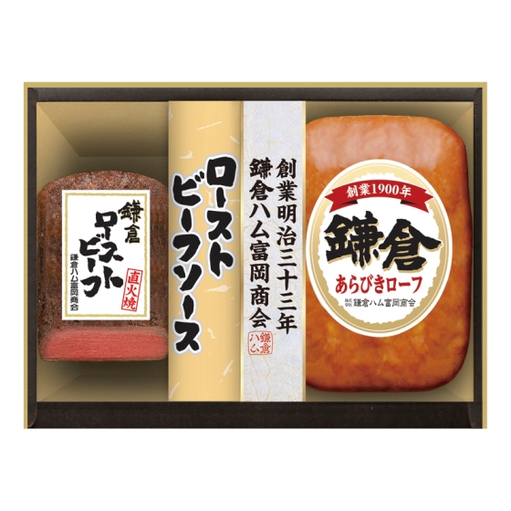 鎌倉ハム富岡商会 ローストビーフ詰合せ