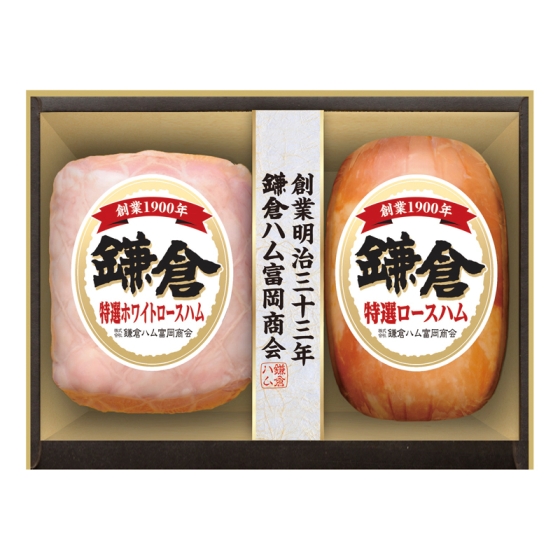 鎌倉ハム富岡商会 ハム詰合せ