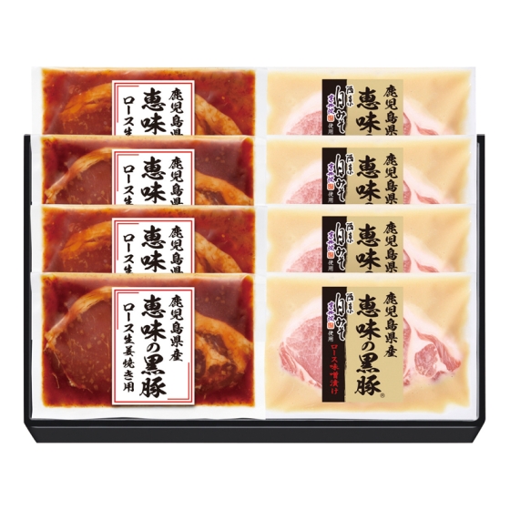 堀川亭 鹿児島県産恵味の黒豚 ロース生姜焼き用・ロース味噌漬けセット