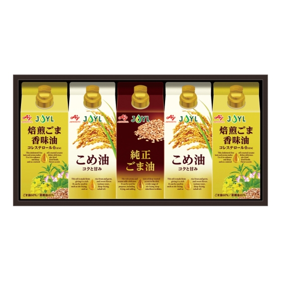 味の素 オイルセレクションギフト