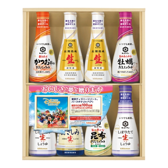 キッコーマン いつでも新鮮しょうゆギフト