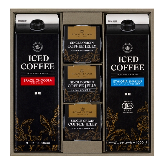 ロイヤルフレーバー アイスコーヒー＆珈琲ゼリーギフト