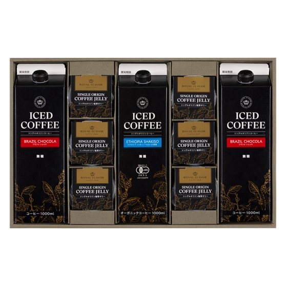 ロイヤルフレーバー アイスコーヒー＆珈琲ゼリーギフト