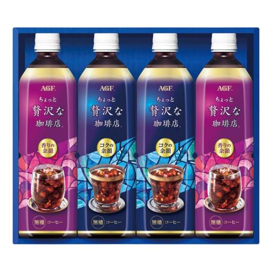 AGF ちょっと贅沢な珈琲店アイスコーヒーギフト