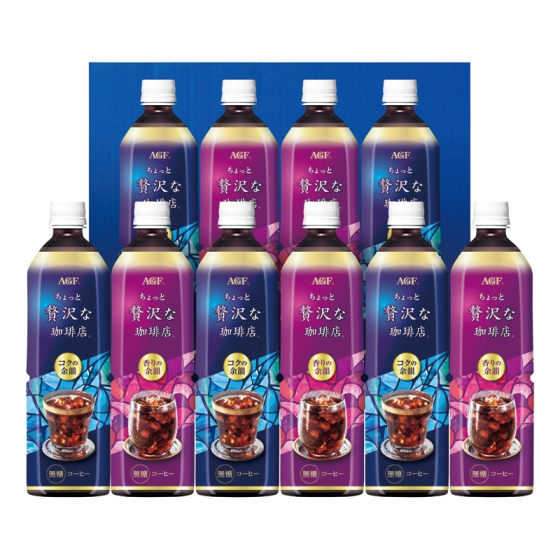 AGF ちょっと贅沢な珈琲店アイスコーヒーギフト