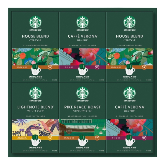 スターバックス オリガミパーソナルドリップコーヒーギフト