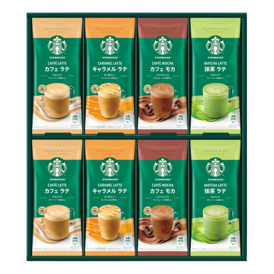 スターバックス プレミアム ミックス ギフト