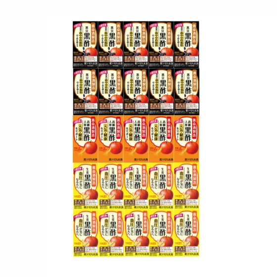 養命酒製造の黒酢ドリンク