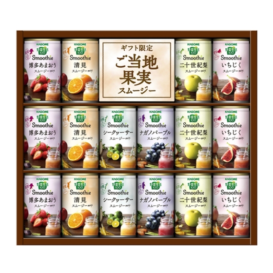 カゴメ 野菜生活100Smoothieギフト