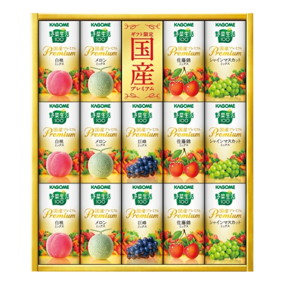 カゴメ 野菜生活100＜国産プレミアム＞ギフト