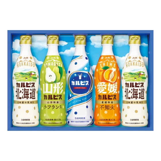 カルピス 飲料ギフト