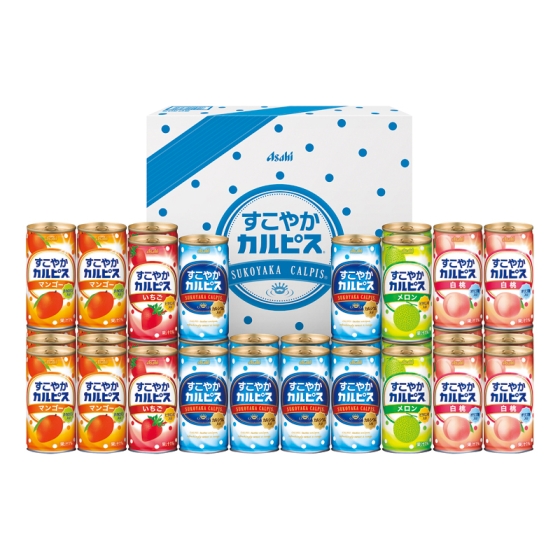 すこやかカルピス飲料ギフト