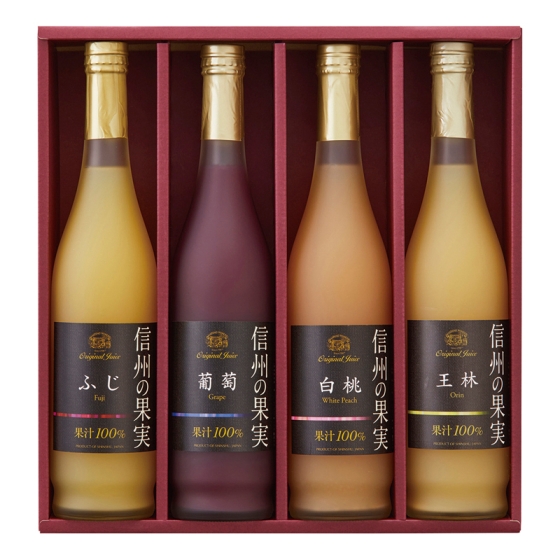 まし野 ジュースギフト
