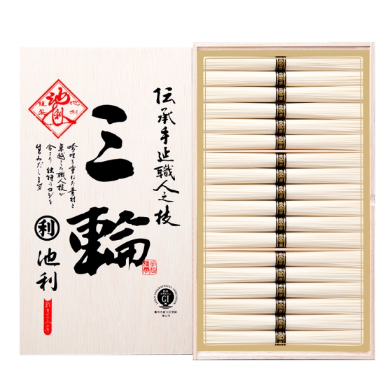 池利 三輪素麺「三輪」