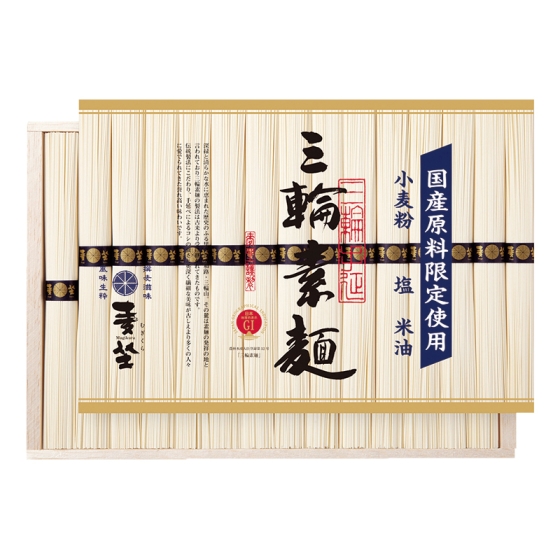 麦坐 国産原料限定 三輪素麺