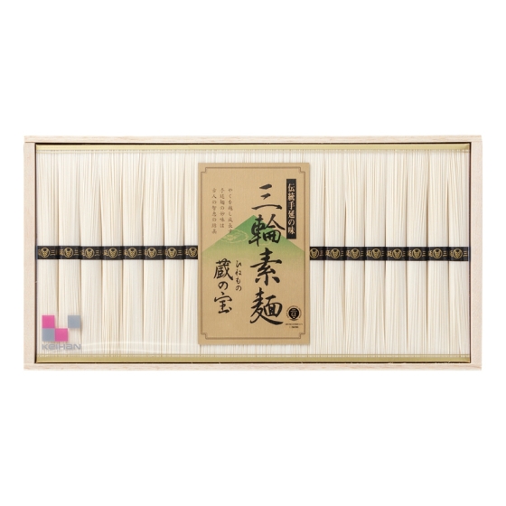 京阪オリジナル三輪素麺（ひねもの）蔵の宝