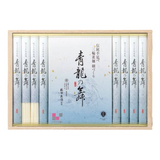 京阪オリジナル三輪素麺（細づくり）青龍の舞 - 京阪百貨店