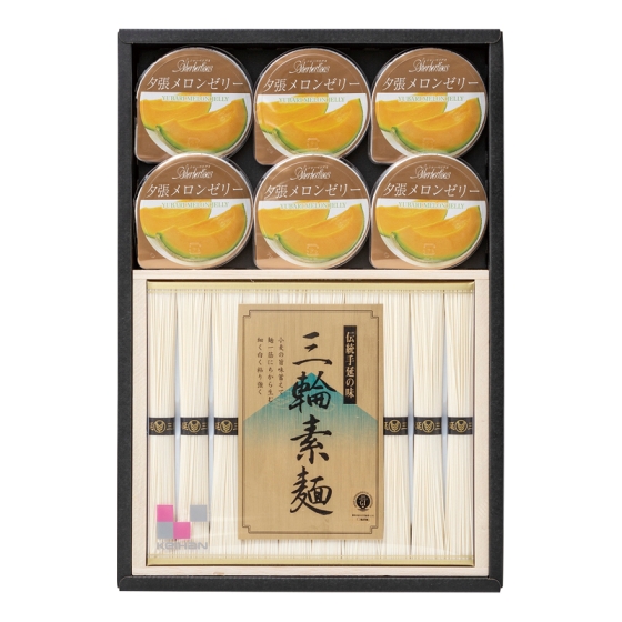 京阪三輪素麺・夕張メロンゼリー詰合せ