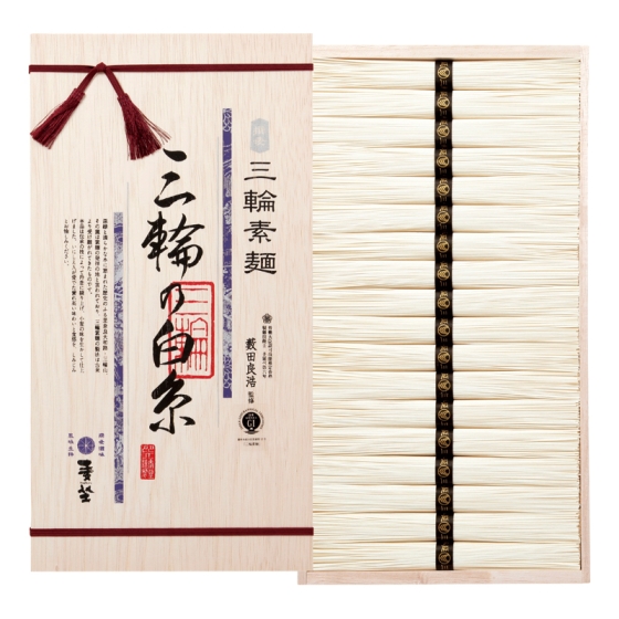 麦坐 三輪素麺（新物）